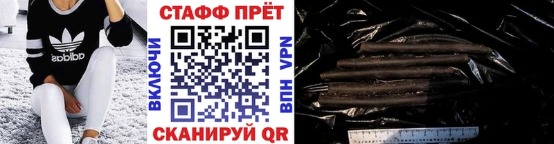 Купить Елизаветинская КОКАИН  Каннабис  OMG онион  ГАШ  Меф мяу мяу 