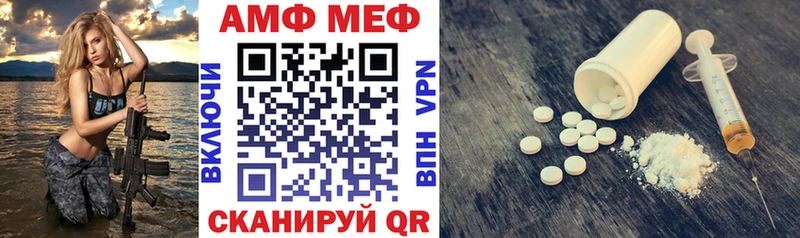 Amphetamine 98% KRAKEN вход Елизаветинская купить