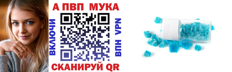 Альфа ПВП мука  hydra   Елизаветинская 