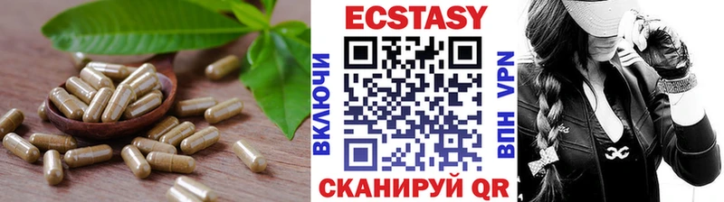 Экстази ешки  blacksprut   Елизаветинская  где найти наркотики 
