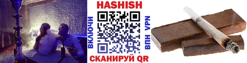площадка состав  Елизаветинская  ГАШИШ hashish 