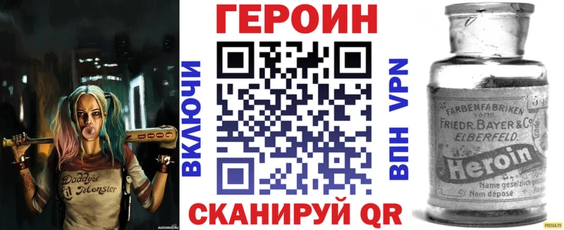 где можно купить   Елизаветинская  Героин Афган 