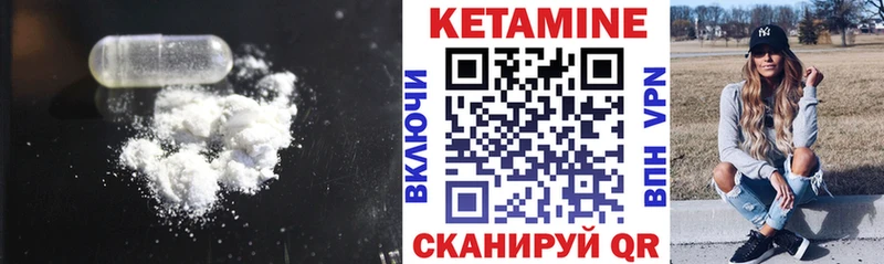 КЕТАМИН ketamine даркнет телеграм Елизаветинская