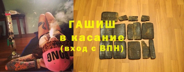 стафф Михайловск