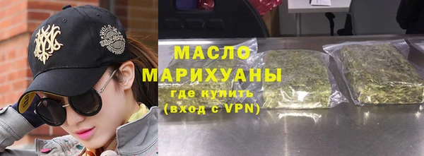 мефедрон мука Михайловка