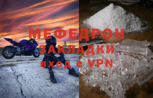 стафф Михайловск