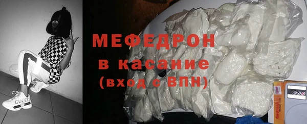 мефедрон мука Михайловка
