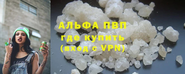 мефедрон мука Михайловка