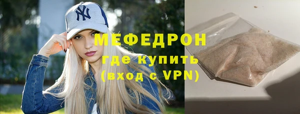 стафф Михайловск