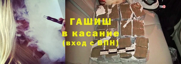 мефедрон мука Михайловка