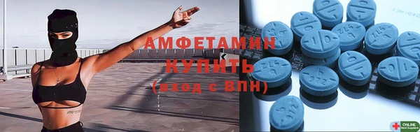 мефедрон мука Михайловка