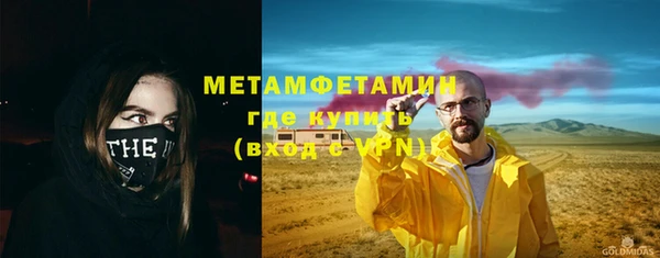 стафф Михайловск