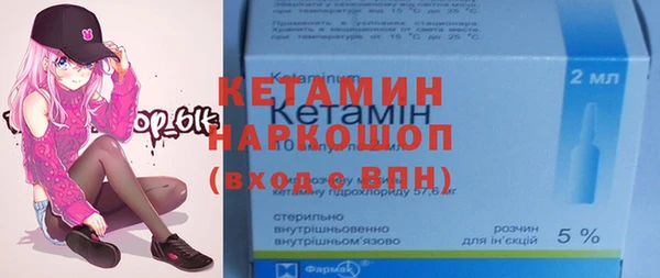 мефедрон мука Михайловка