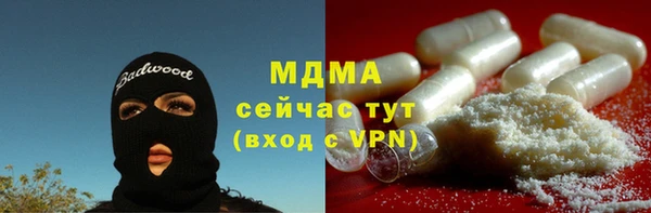 стафф Михайловск