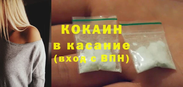 мефедрон мука Михайловка