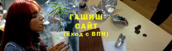 стафф Михайловск