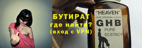 мефедрон мука Михайловка