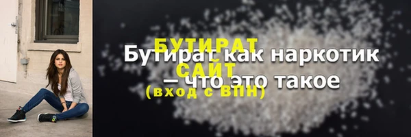 мефедрон мука Михайловка