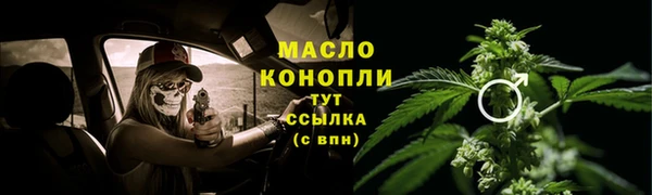 spice Грязовец