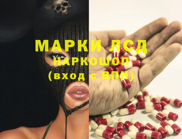 мефедрон мука Михайловка