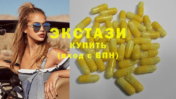 стафф Михайловск