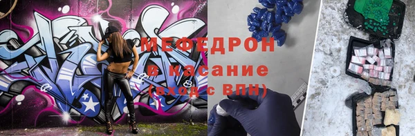 стафф Михайловск