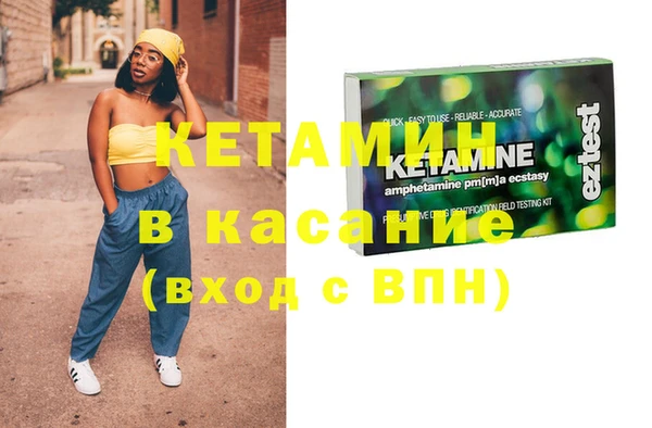 мефедрон мука Михайловка