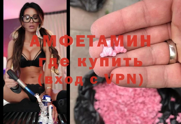 мефедрон мука Михайловка