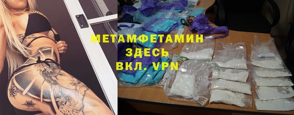 стафф Михайловск