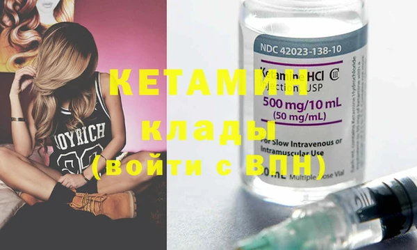 стафф Михайловск