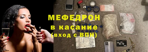 мефедрон мука Михайловка