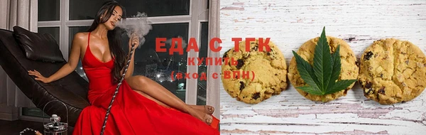 мефедрон мука Михайловка