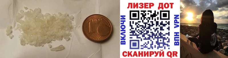 LSD-25 экстази ecstasy  KRAKEN как зайти  Елизаветинская  купить наркоту 