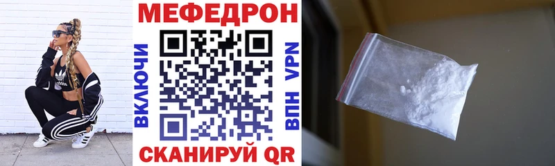 МЕФ 4 MMC Елизаветинская