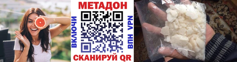 Метадон methadone  Елизаветинская 