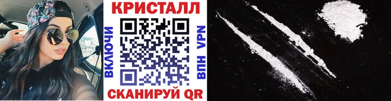 Метамфетамин Methamphetamine  Елизаветинская 