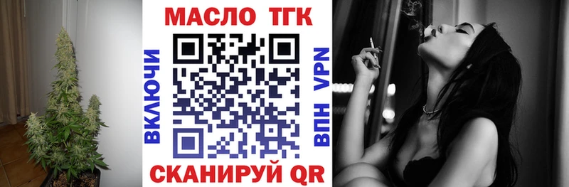 Дистиллят ТГК гашишное масло Елизаветинская