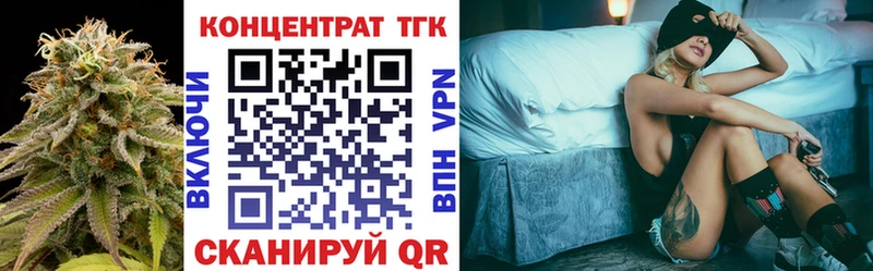ТГК THC oil  блэк спрут ССЫЛКА  Елизаветинская 